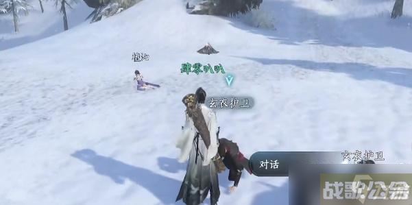 逆水寒一生一世一双人结局攻略,逆水寒手游资讯