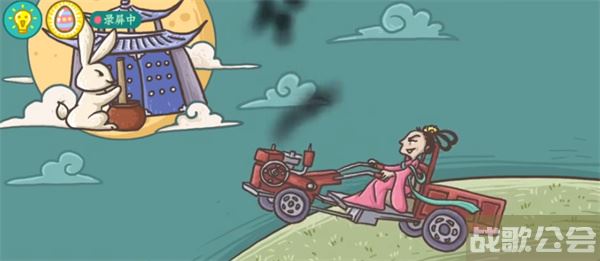 老铁扎心了嫦娥奔月怎么过-老铁扎心了嫦娥奔月怎么过技能详情