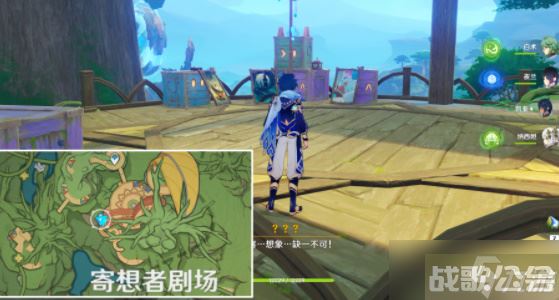 原神黛依阿的三日遐想任务攻略 黛依阿的三日遐想图文通关详解,原神资讯