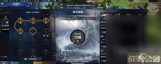 命运方舟伟大旅程直升卷怎么用,命运方舟资讯