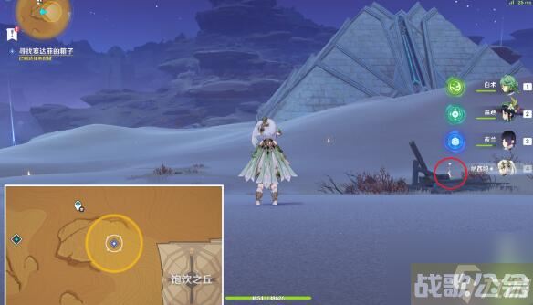 原神普尔比鲁尼之戒完成方法,原神资讯