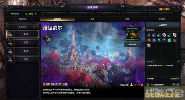 命运方舟银币怎么获得-命运方舟银币怎么获得任务完成方法