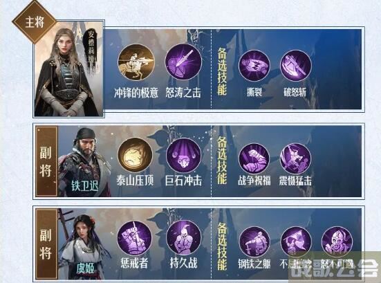 重返帝国s2弓兵阵容搭配汇总 -重返帝国武将新手升级攻略