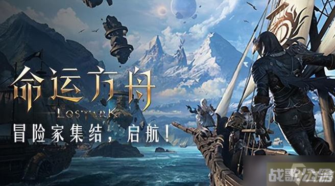 命运方舟白浪岛任务怎么做 命运方舟白浪岛任务流程介绍,命运方舟资讯