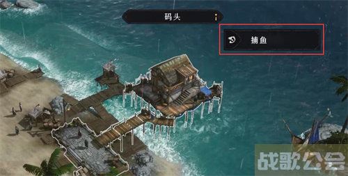 重返帝国怎么捕鱼 钓鱼技巧 -重返帝国怎么玩新手升级攻略