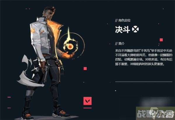 无畏契约不死鸟技能是什么,无畏契约资讯