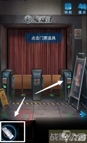 纸嫁衣5无间梦境游戏完整通关攻略,无间梦境资讯