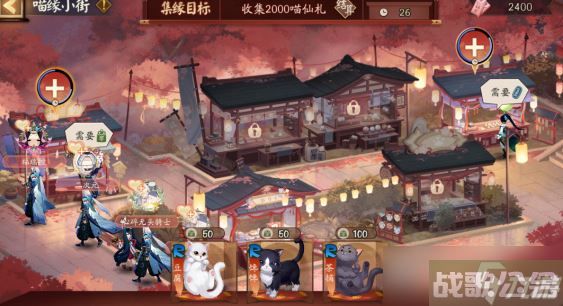 阴阳师再结前缘活动具体内容介绍,阴阳师手游资讯