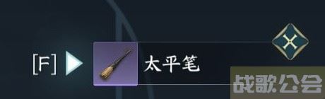 逆水寒手游韧笔如刀奇遇任务怎么做,逆水寒手游资讯