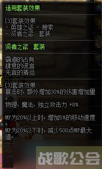 dnf小魔女首饰用什么最好 小魔女首饰推荐介绍,DNF手游资讯