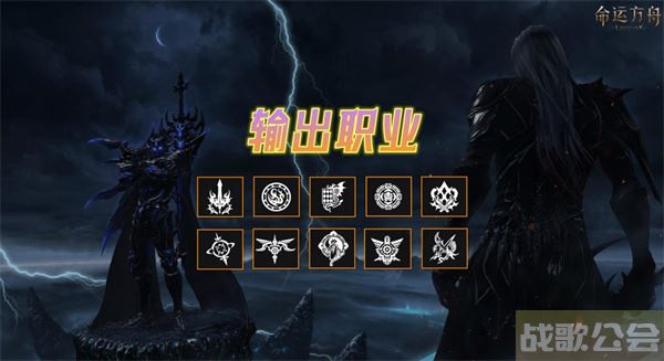 命运方舟副本阵容怎么搭配-明日方舟命运2新手开荒攻略