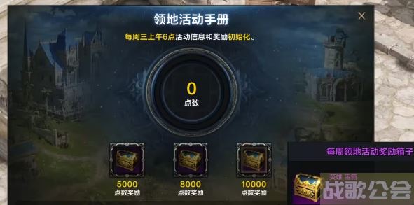 命运方舟领地怎么进 -命运方舟领地怎么进去图文攻略一览