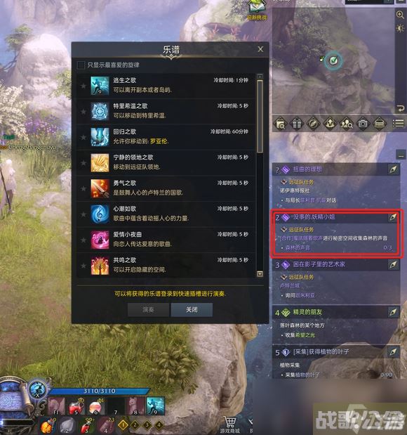 命运方舟收集森林的声音任务,命运方舟资讯 命运方舟收集森林的声音任务,命运方舟资讯