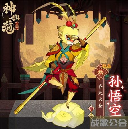 神仙道3仙族培养谁-神仙道三界怎么玩推荐一览