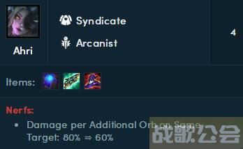 云顶之弈辛迪加狐狸出装推荐 -云顶之弈s6辛迪加新手开荒攻略