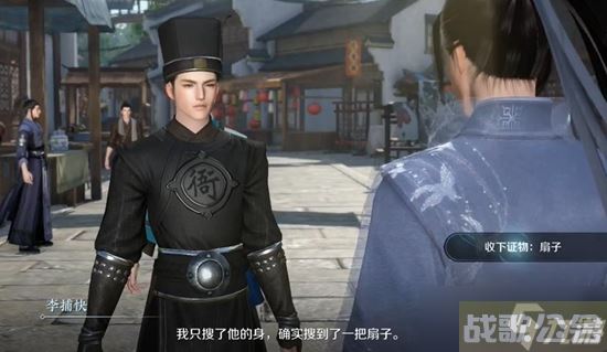 逆水寒手游扇底案通关攻略 扇底案推理图文通关流程,逆水寒手游资讯