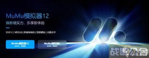 《逆水寒手游》怎么在PC端上游玩攻略,逆水寒手游资讯