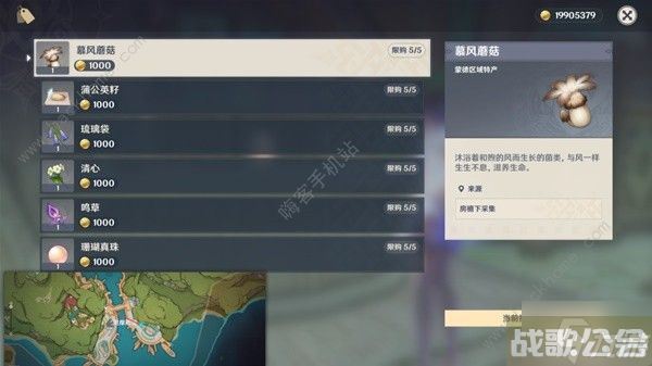 原神3.8上半卡池全角色养成攻略 3.8版本上半场卡池角色有什么,原神资讯 原神3.8上半卡池全角色养成攻略 3.8版本上半场卡池角色有什么,原神资讯