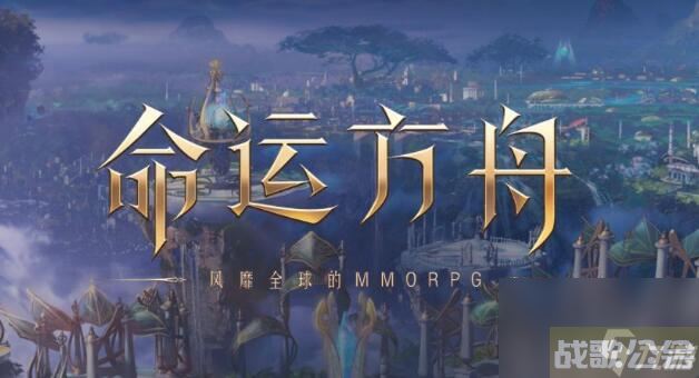 命运方舟第一个技能符文怎么获取,命运方舟资讯