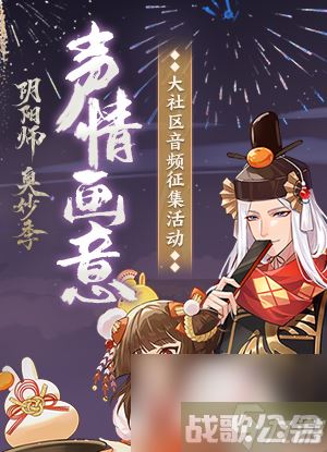 阴阳师跳跳妹妹哪里打跳跳妹妹刷点攻略,阴阳师手游资讯 阴阳师跳跳妹妹哪里打跳跳妹妹刷点攻略,阴阳师手游资讯