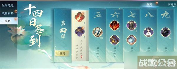 逆水寒手游分解装备怎么找回,逆水寒手游资讯 逆水寒手游分解装备怎么找回,逆水寒手游资讯