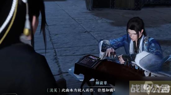 《逆水寒手游》长歌献君奇遇通关攻略,逆水寒手游资讯