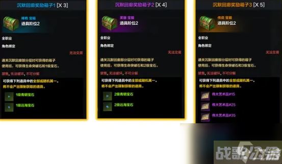 命运方舟宝石珊瑚怎么获取,命运方舟资讯