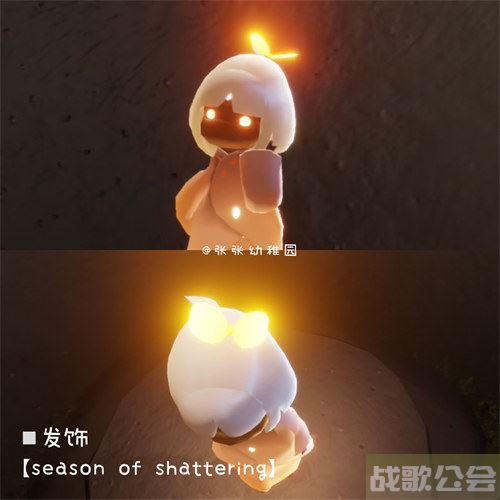 光遇破碎季全物品一览 -光遇破碎塔在哪里攻略分享