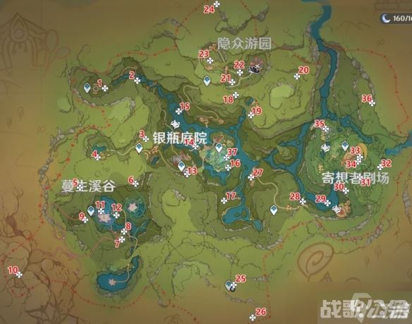 《原神》3.8礼券秘盒在哪里介绍 礼券秘盒在哪里在哪,原神资讯