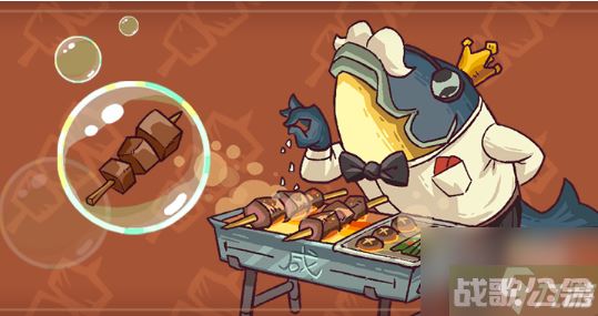 咸鱼之王鱼生一串活动介绍,咸鱼之王资讯 咸鱼之王鱼生一串活动介绍,咸鱼之王资讯