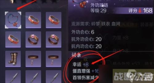 逆水寒手游幸运值怎么获取,逆水寒手游资讯