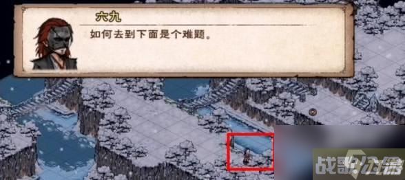 烟雨江湖极乐谷前置任务方法,烟雨江湖手游资讯