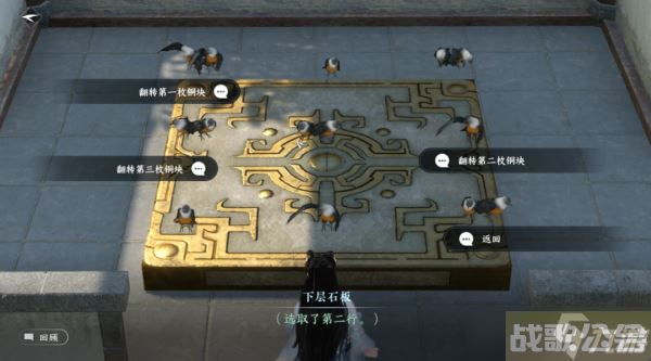 逆水寒手游饮者追命任务攻略大全,逆水寒手游资讯