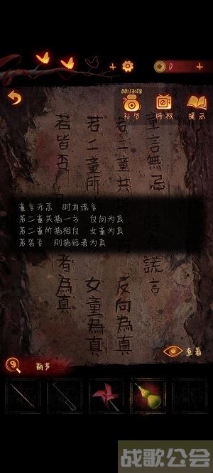 纸嫁衣5阴童子怎么过-纸嫁衣阴童子门怎么开新手攻略一览