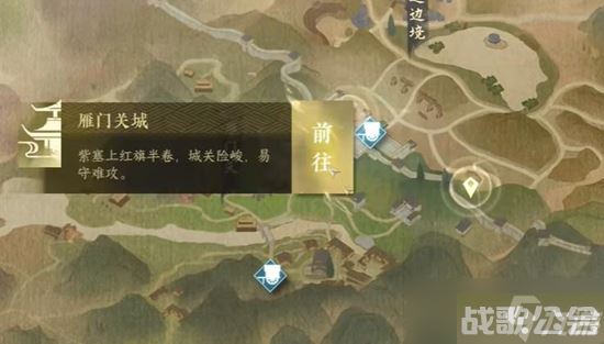 《逆水寒手游》长歌献君奇遇通关攻略,逆水寒手游资讯