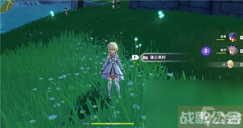 《原神》蒲公英籽采摘方法,原神资讯