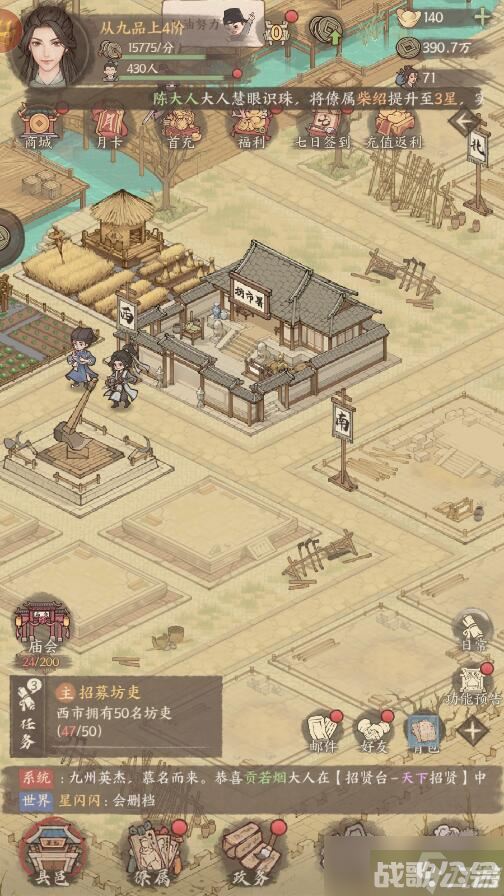 《这城有良田》怎么快速升级,这城有良田资讯