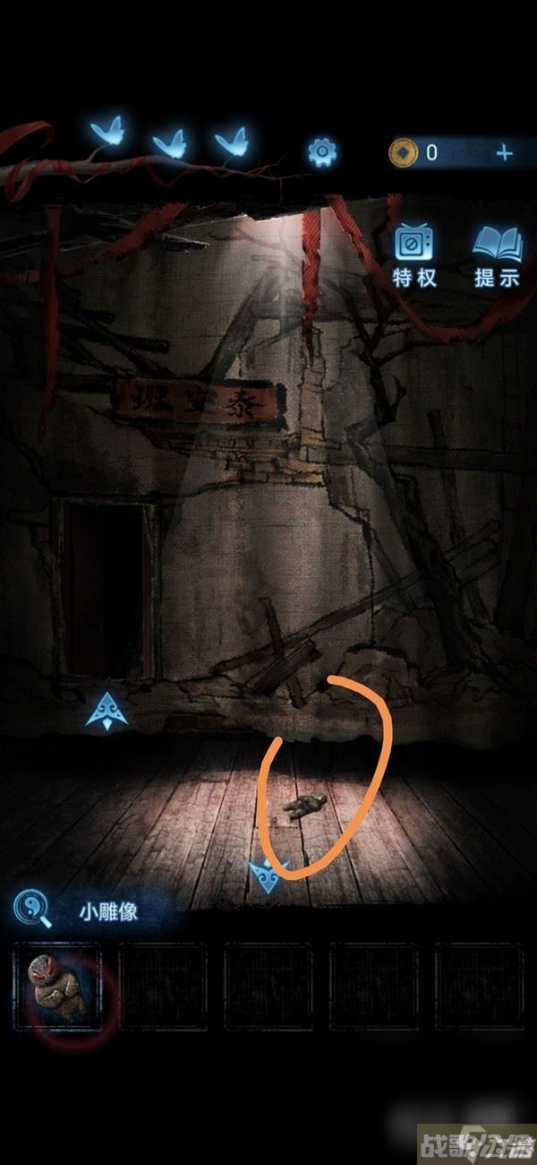 《纸嫁衣5无间梦境》第二章鬼儡解谜图文攻略推荐,无间梦境资讯 《纸嫁衣5无间梦境》第二章鬼儡解谜图文攻略推荐,无间梦境资讯