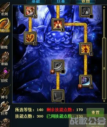 御龙在天70级挂机点(御龙在天70级装备攻略)