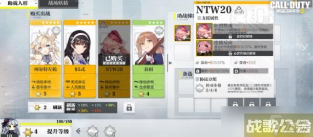 使命召唤手游少女前线二次联动时间介绍,使命召唤手游资讯