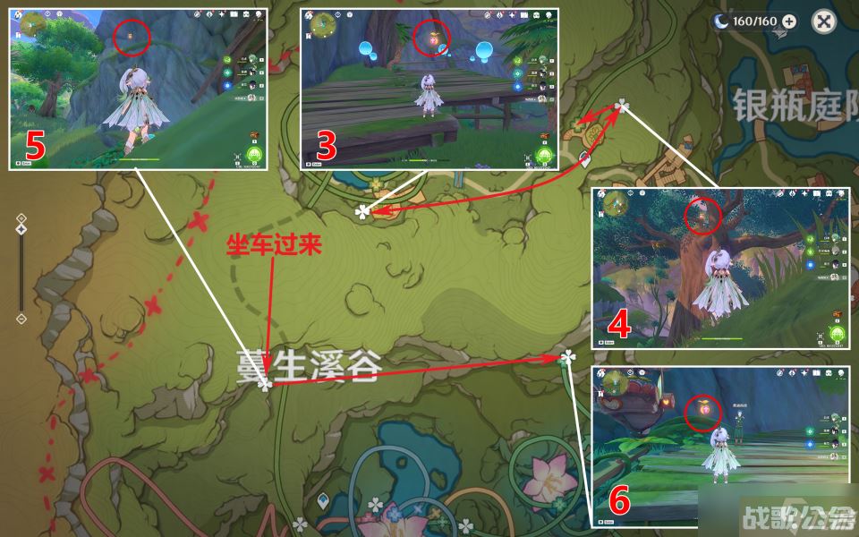 《原神》琉形蜃境全礼券秘盒收集方法,原神资讯