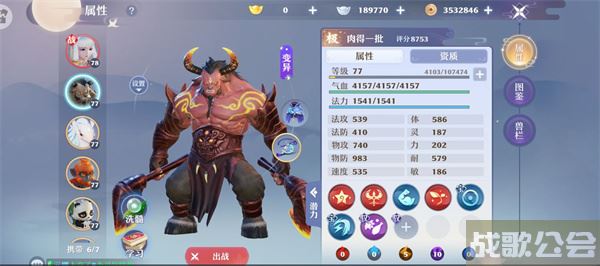 梦幻新诛仙65级宝宝推荐-梦幻新诛仙65级宝宝推荐技能详情攻略