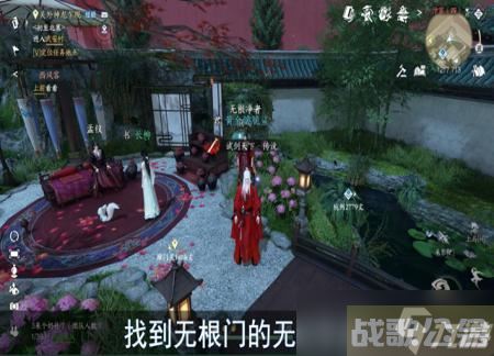 逆水寒手游无根门怎么把根接回来,逆水寒手游资讯