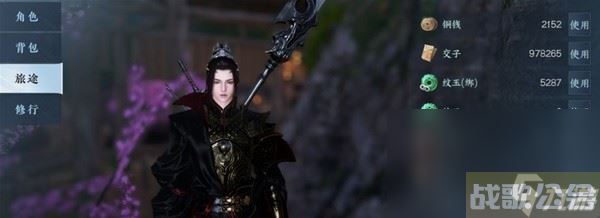 《逆水寒手游》全商店物品购买顺序介绍,逆水寒手游资讯