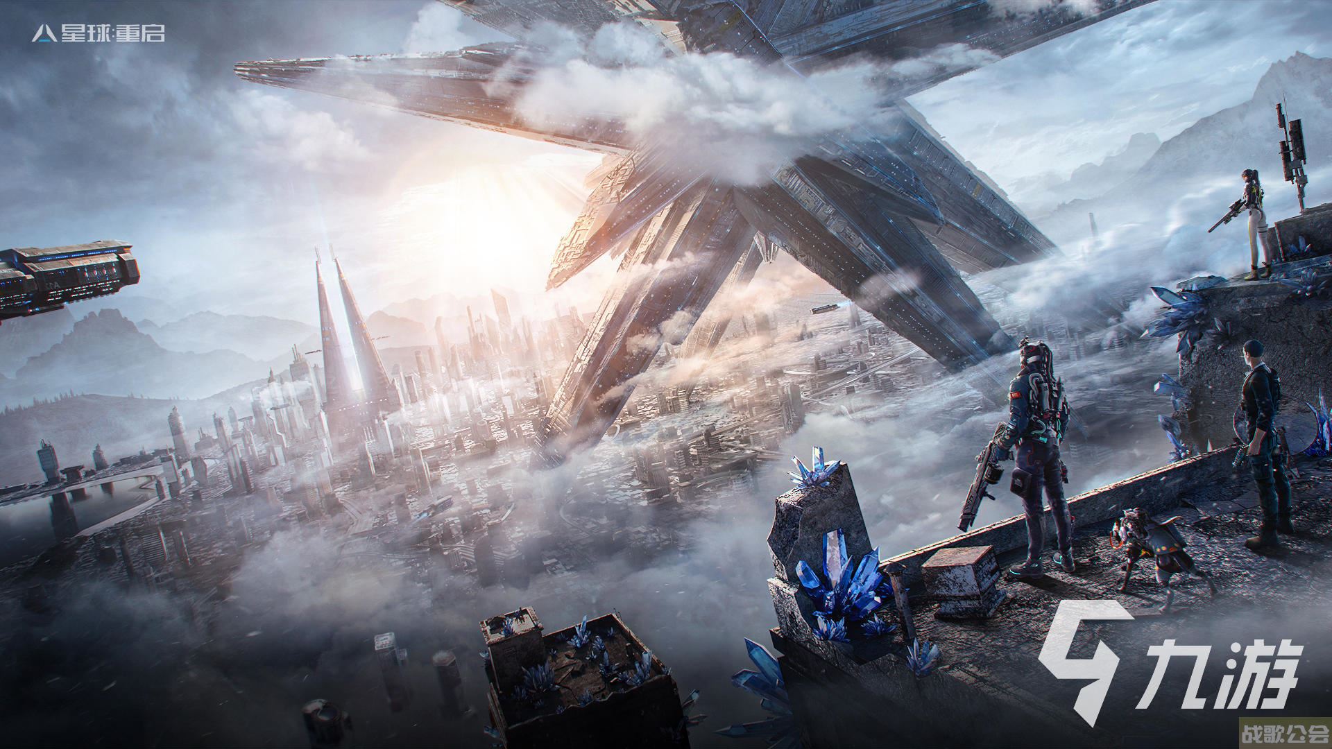 星球重启快速满电方法介绍 星球重启充电玩法详解,星球重启资讯