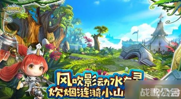 光明勇士怎么快速升级 光明勇士快速升级方法指南,光明勇士资讯