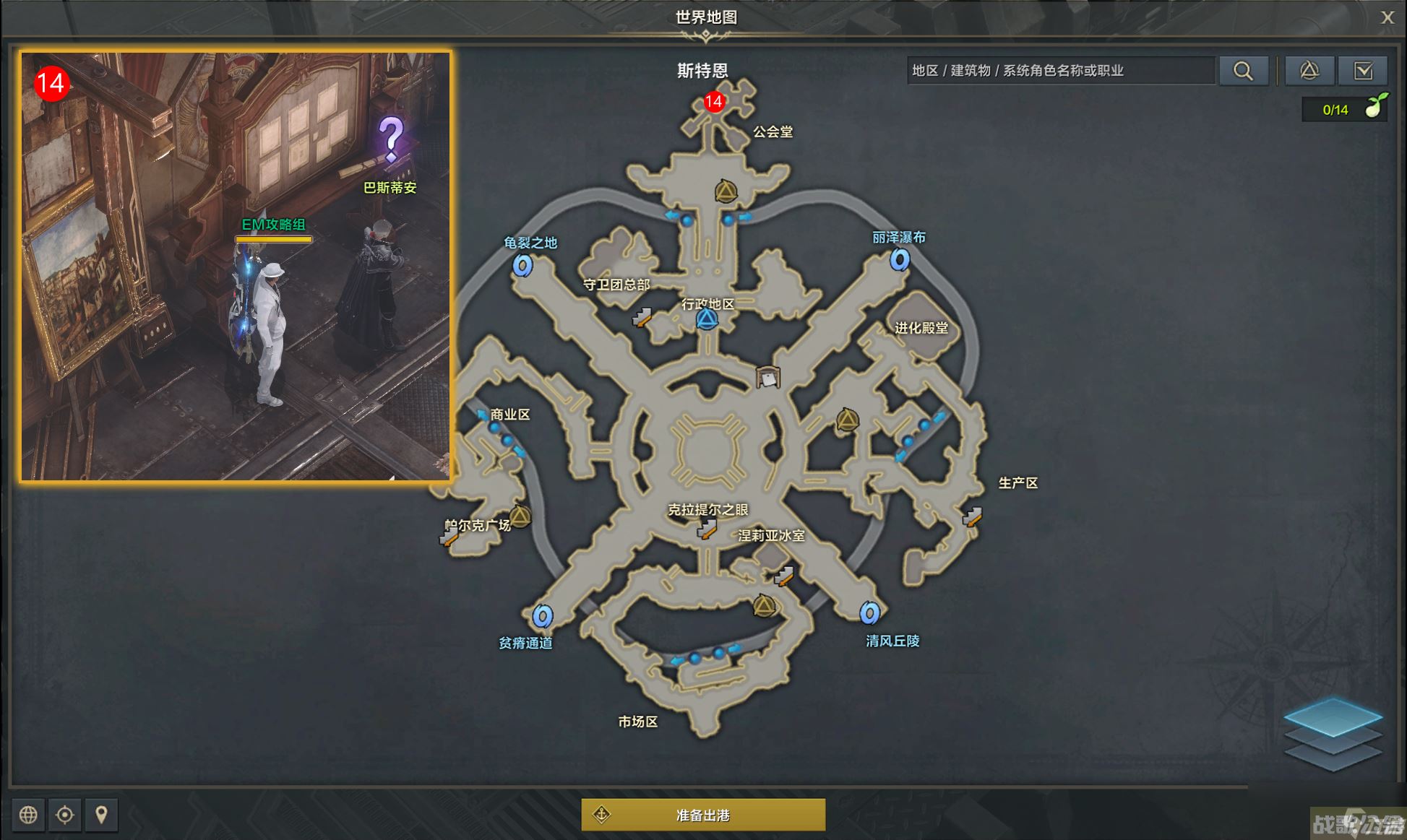 命运方舟变革狂想曲任务攻略,命运方舟资讯 命运方舟变革狂想曲任务攻略,命运方舟资讯