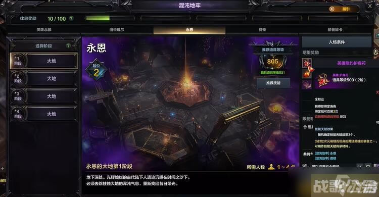 命运方舟一觉和二觉区别,命运方舟资讯