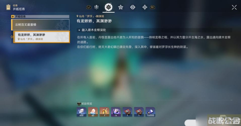 逆水寒手游降龙在手技能获取在哪里坐标图解,逆水寒手游资讯