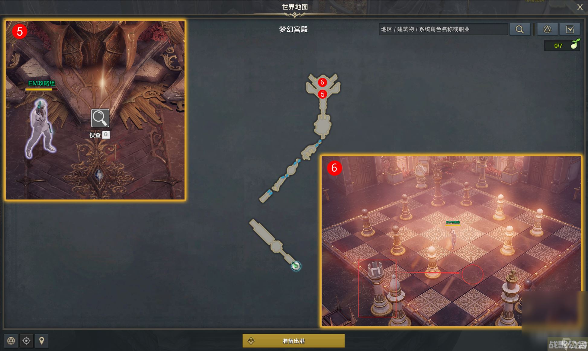 命运方舟梦幻宫殿任务完成方法,命运方舟资讯 命运方舟梦幻宫殿任务完成方法,命运方舟资讯